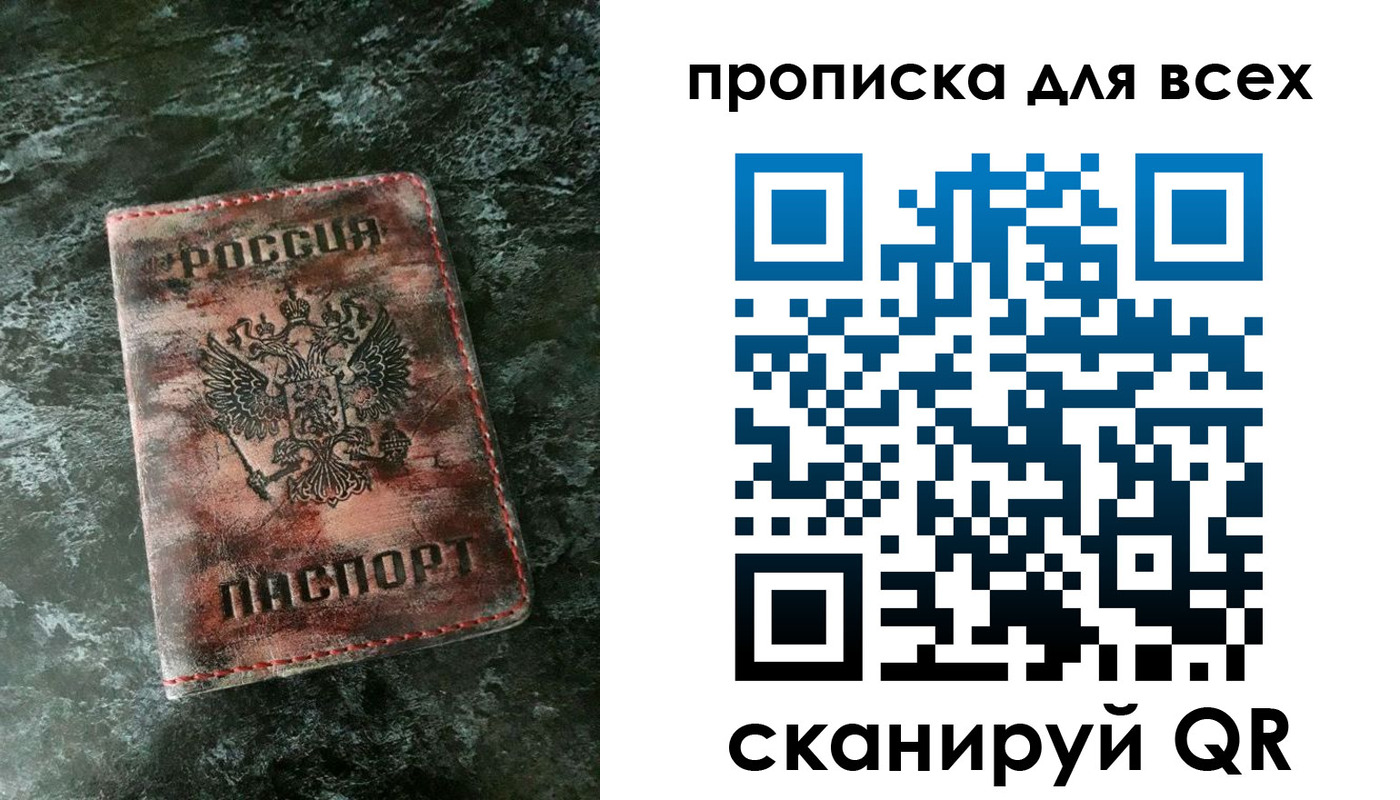 временная регистрация адрес в Зверево